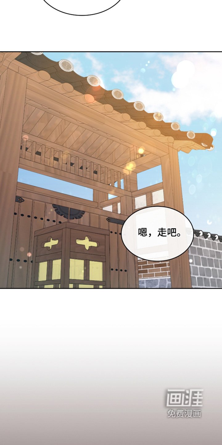第128章：快点回家