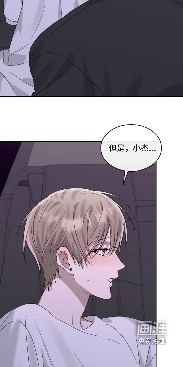 第128章：快点回家