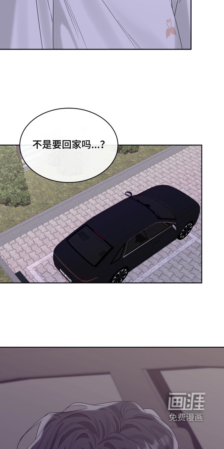 第128章：快点回家