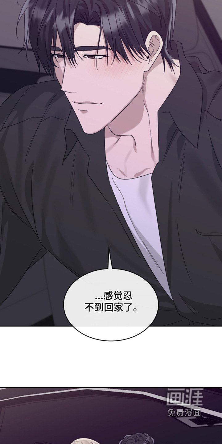 第128章：快点回家