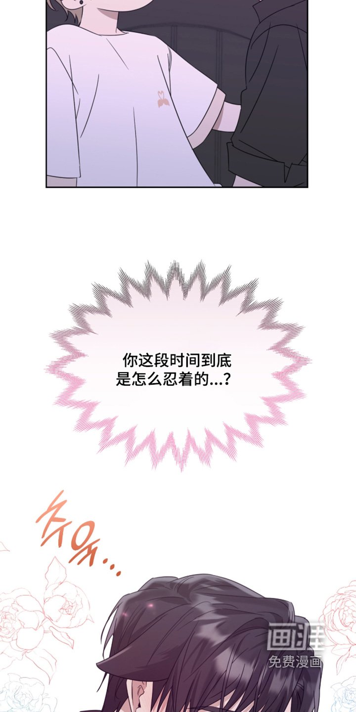 第128章：快点回家