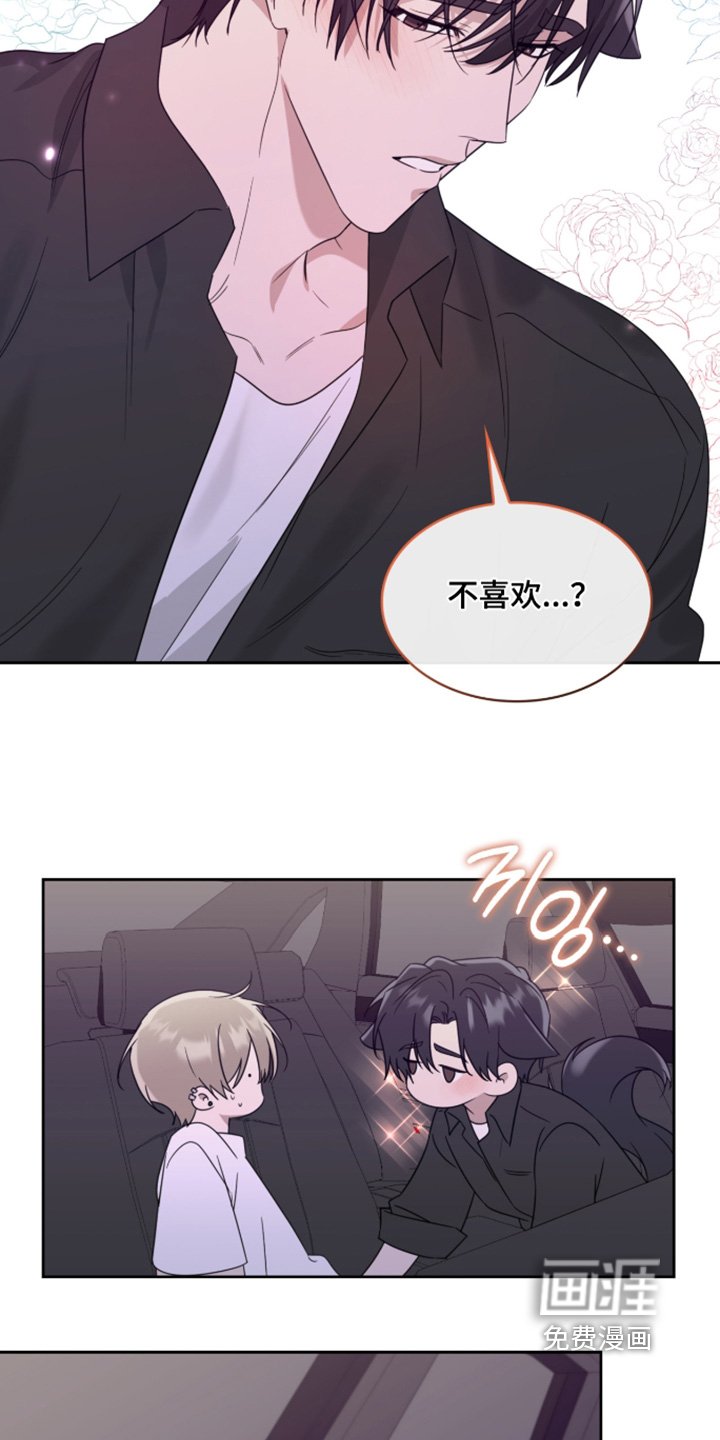 第128章：快点回家