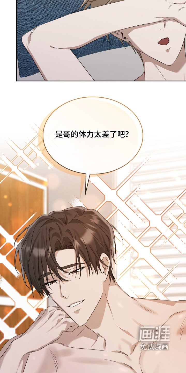 第129章：隐瞒了证据