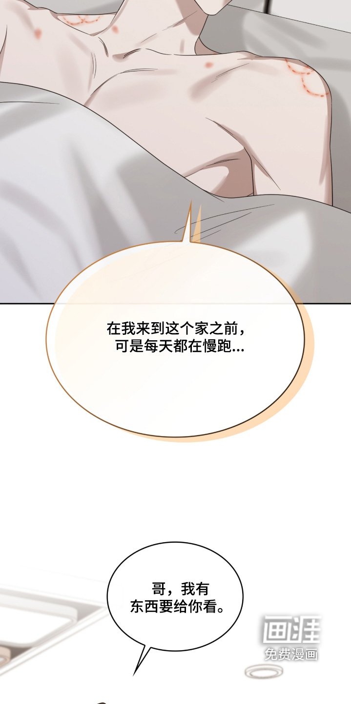 第129章：隐瞒了证据