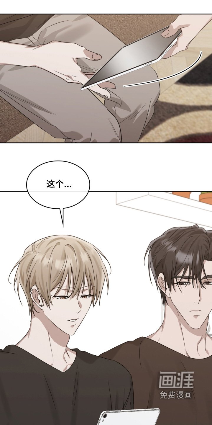 第129章：隐瞒了证据