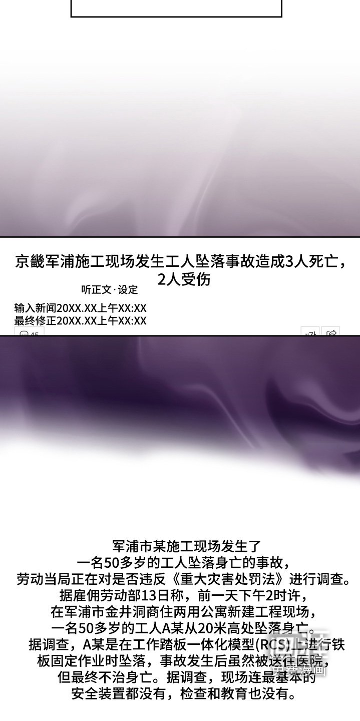 第129章：隐瞒了证据