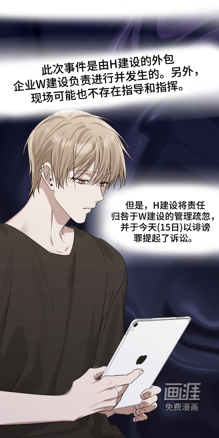 第129章：隐瞒了证据