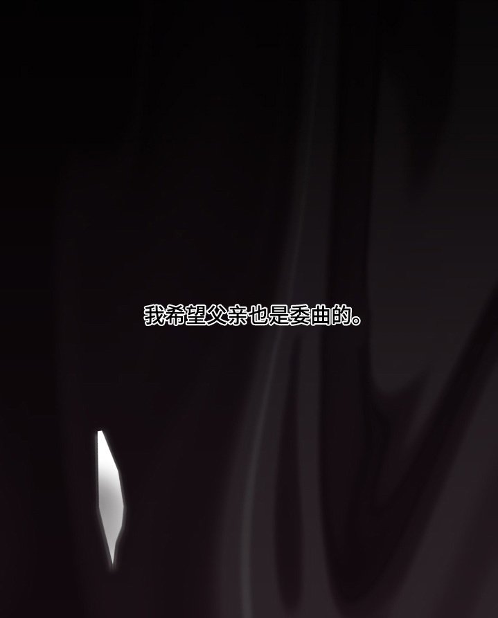 第129章：隐瞒了证据