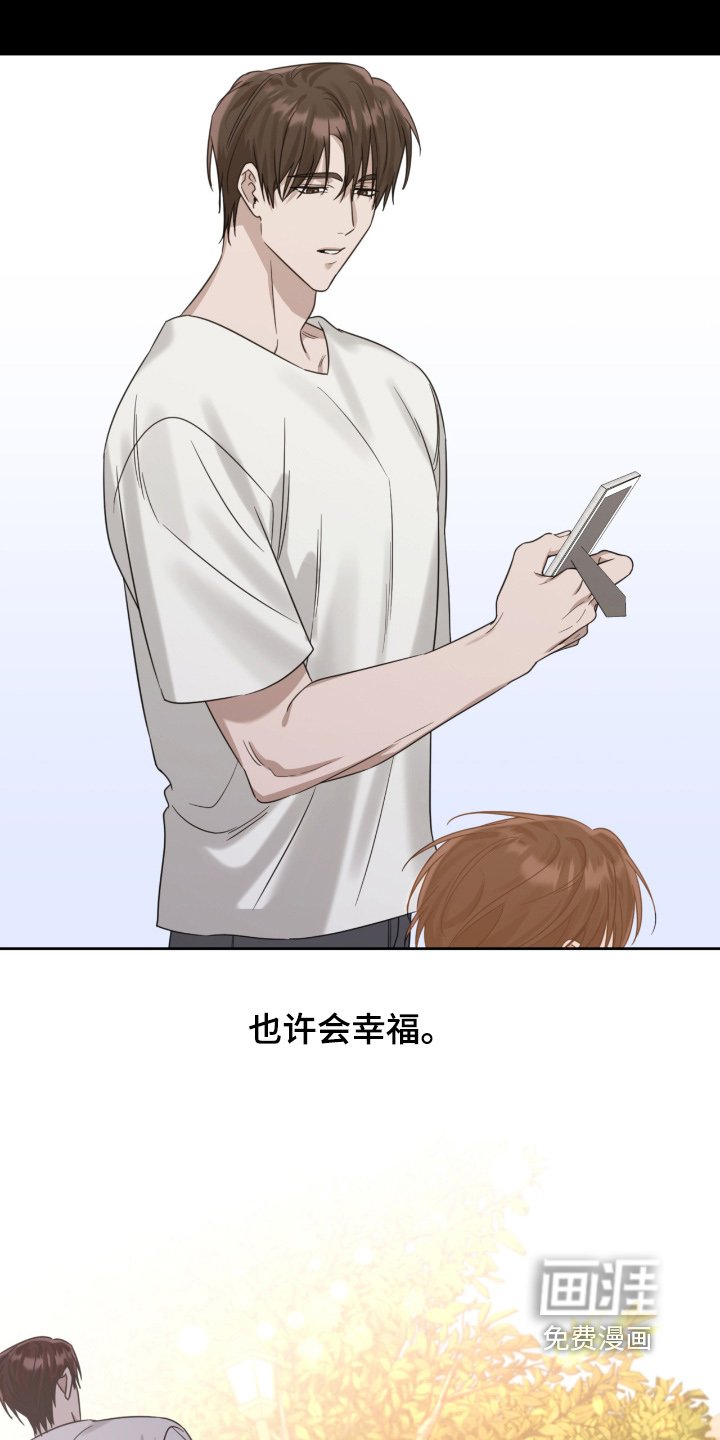 第129章：隐瞒了证据