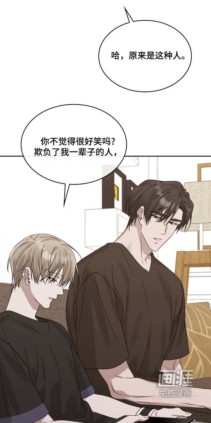 第129章：隐瞒了证据