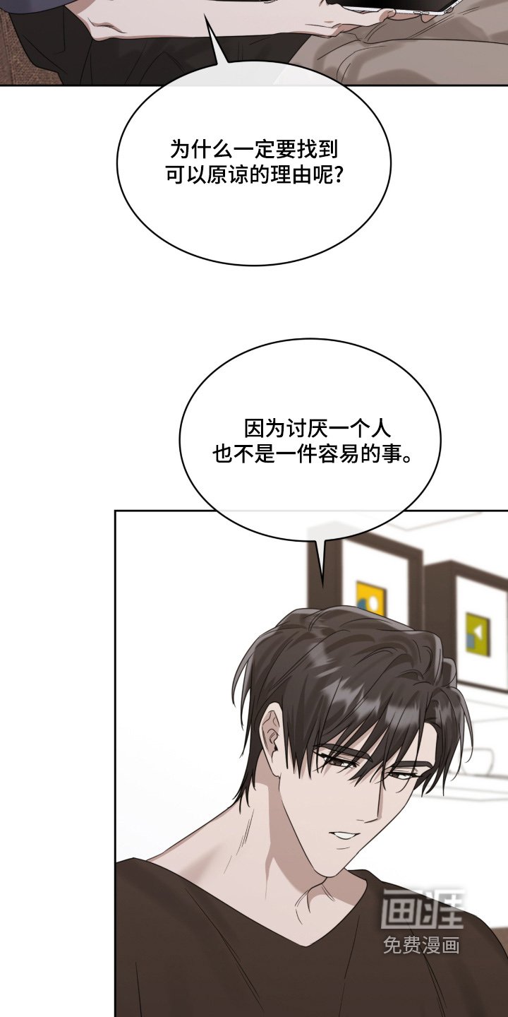 第129章：隐瞒了证据