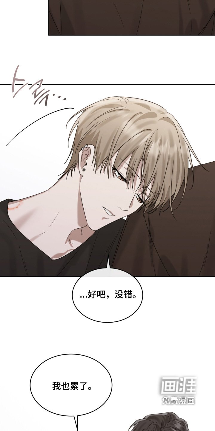 第129章：隐瞒了证据