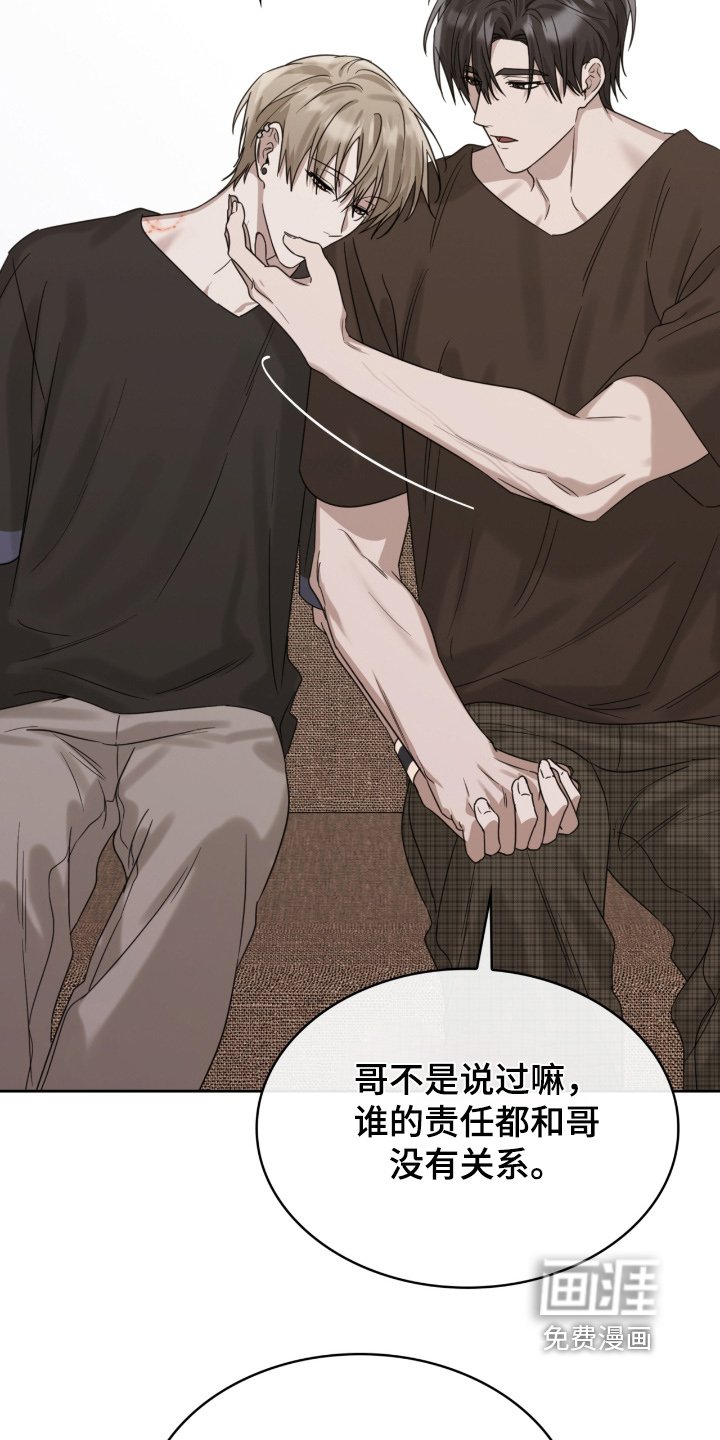 第129章：隐瞒了证据