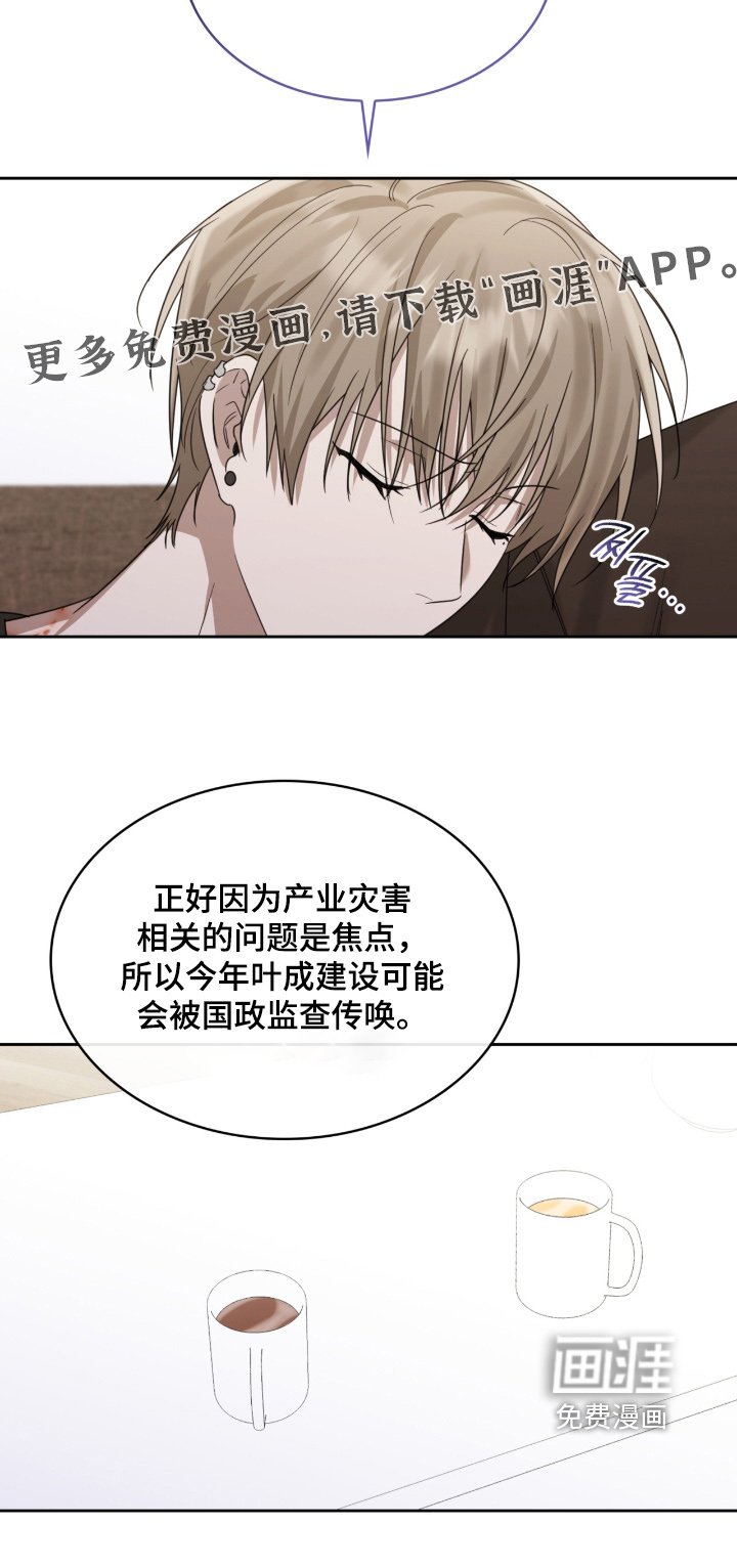 第129章：隐瞒了证据