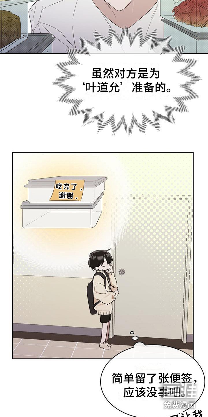 第13章：小组课题