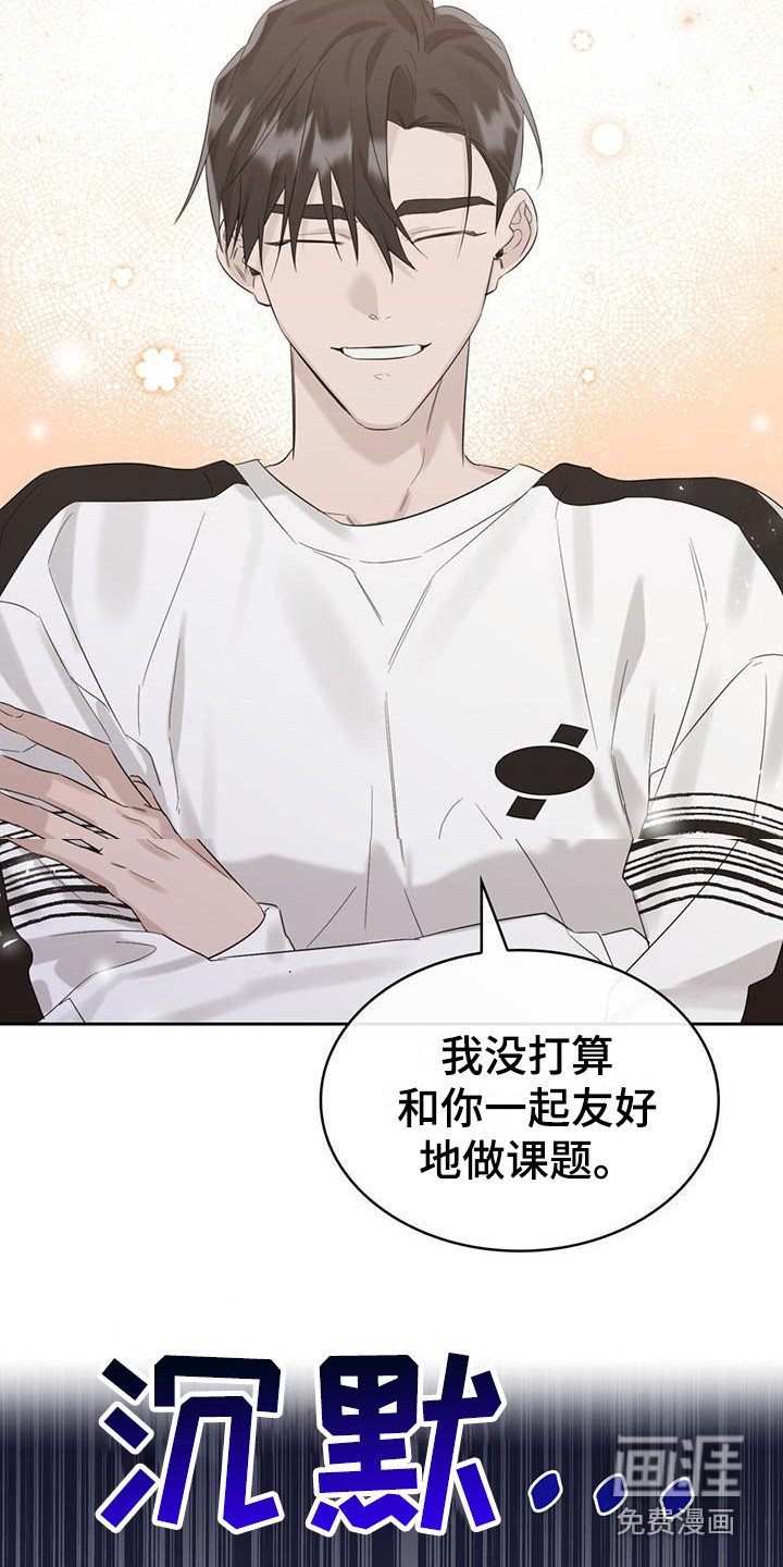 第13章：小组课题