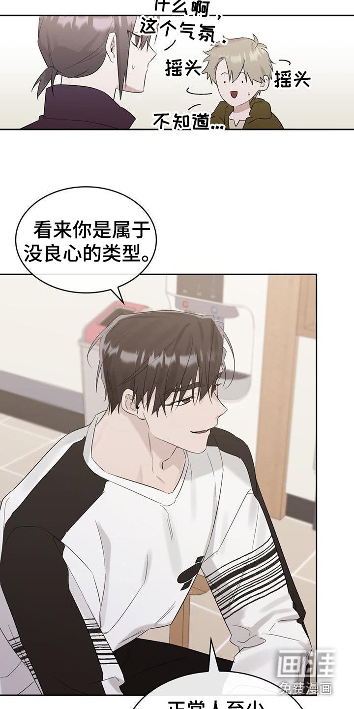 第13章：小组课题