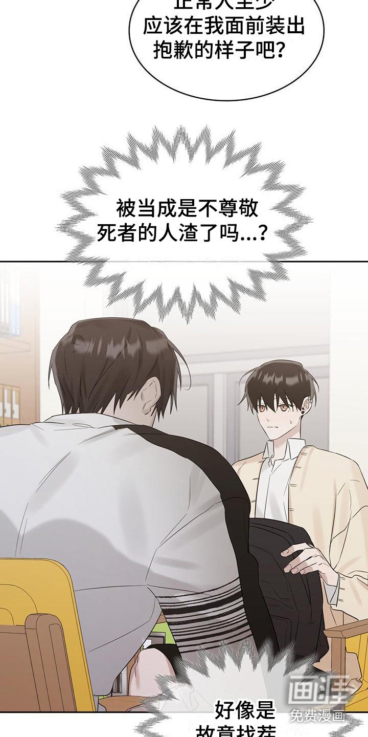 第13章：小组课题