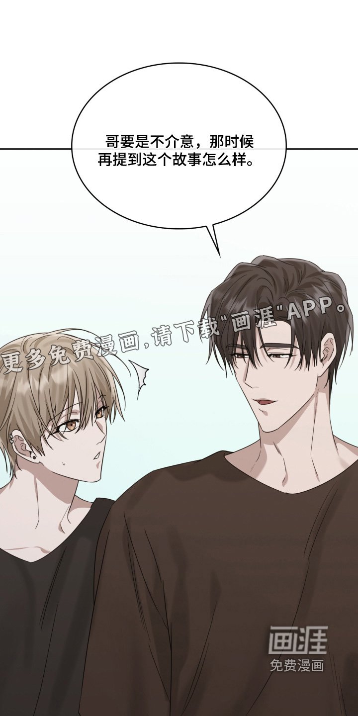 第130章：那些债务