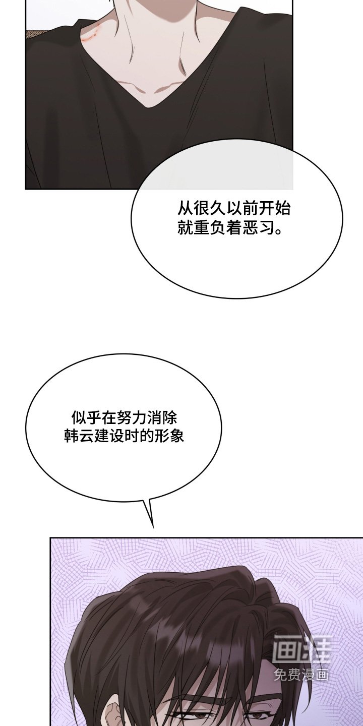 第130章：那些债务
