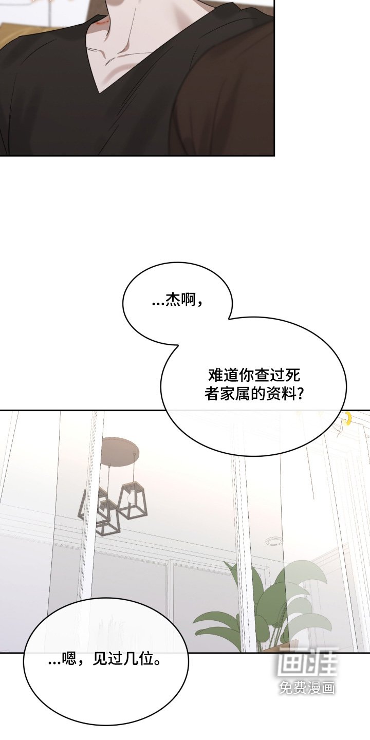 第130章：那些债务