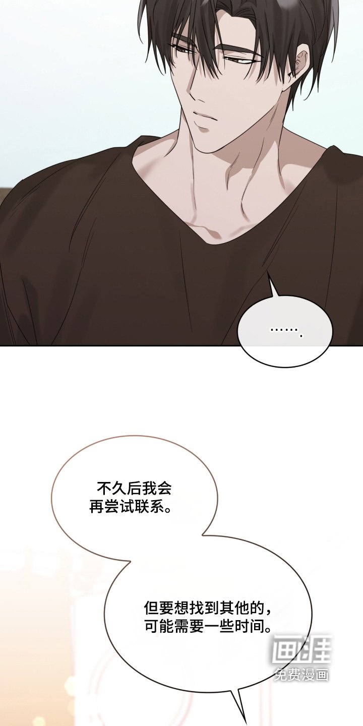 第130章：那些债务