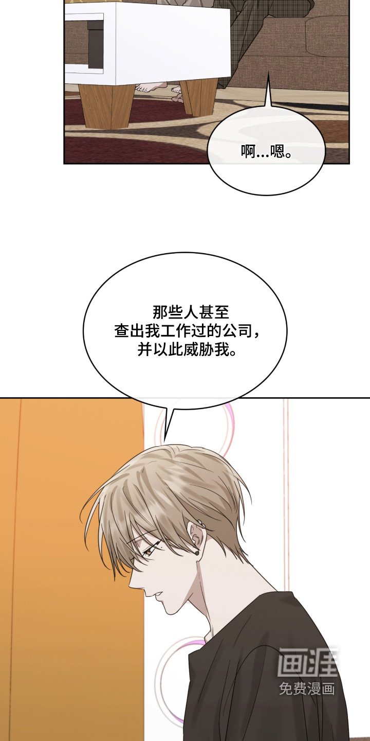 第130章：那些债务
