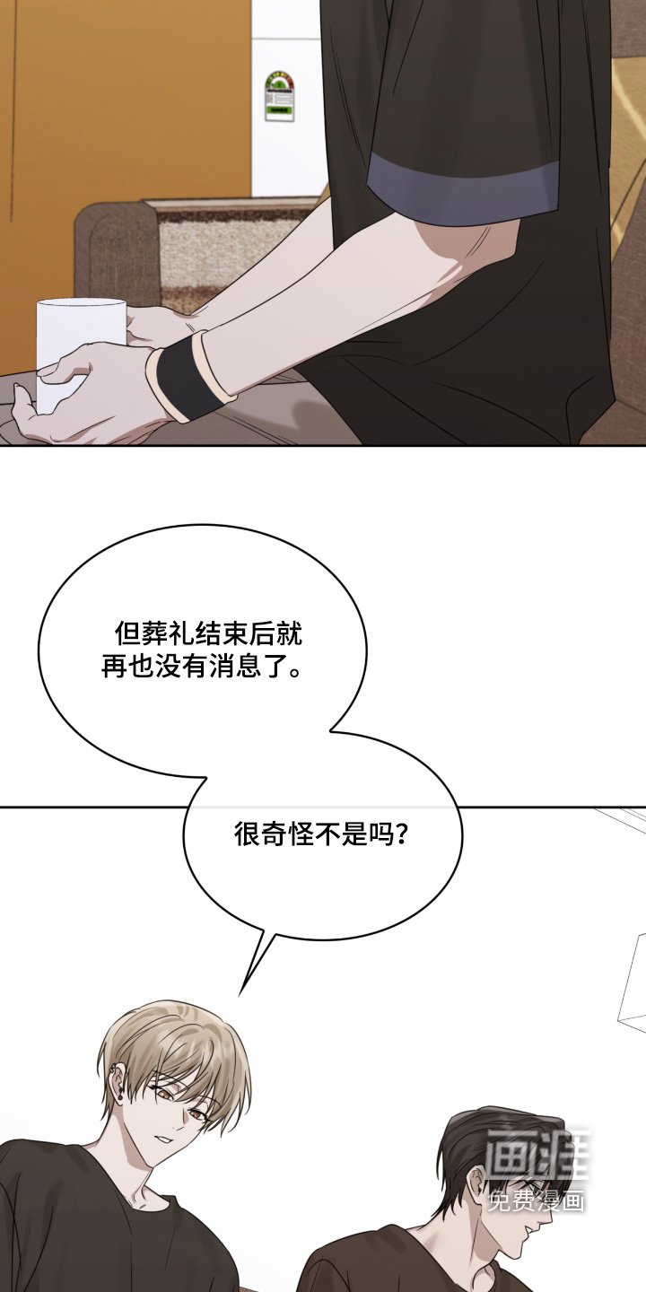 第130章：那些债务