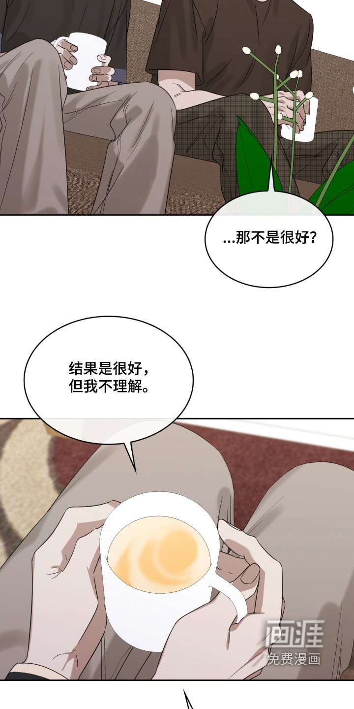 第130章：那些债务