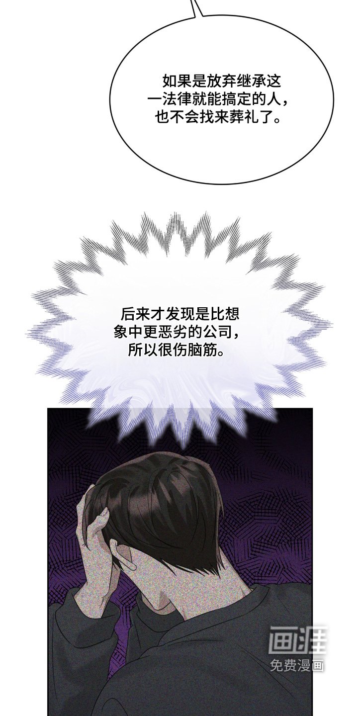 第130章：那些债务