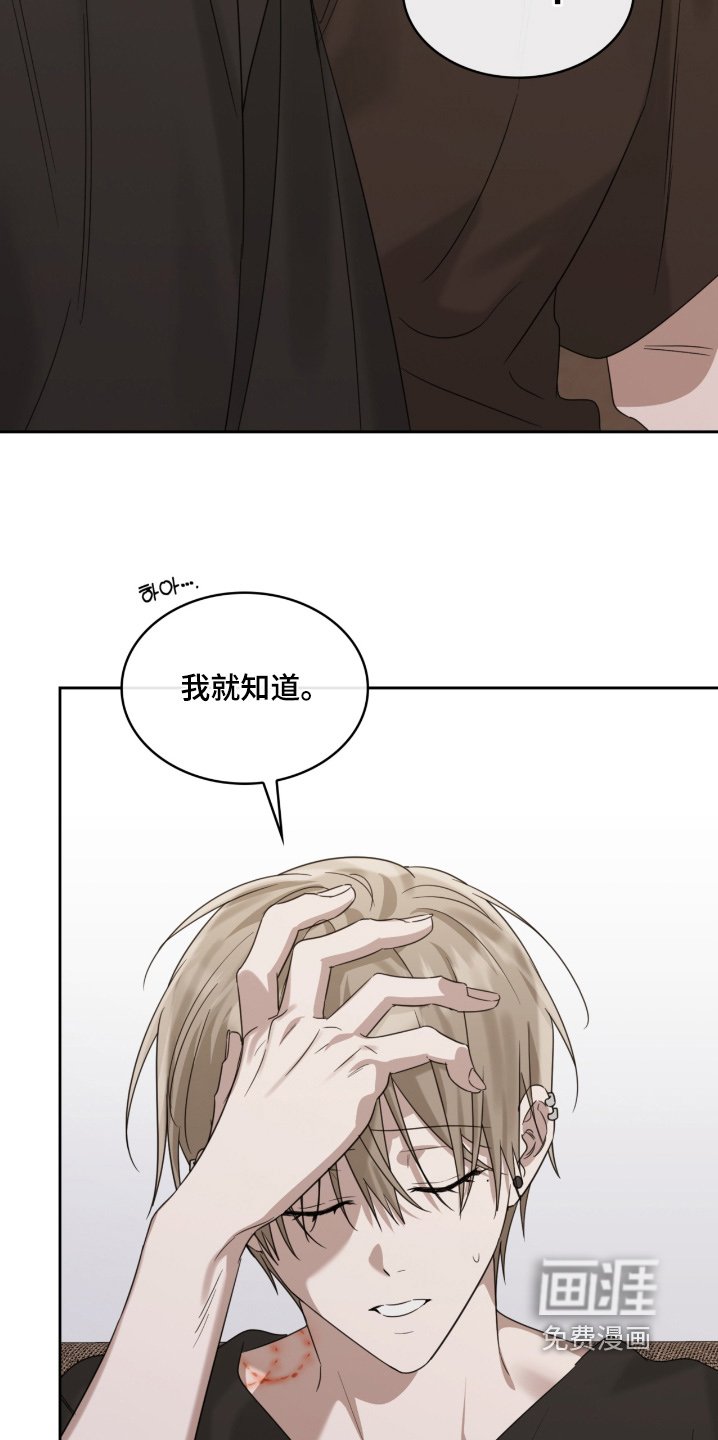 第130章：那些债务