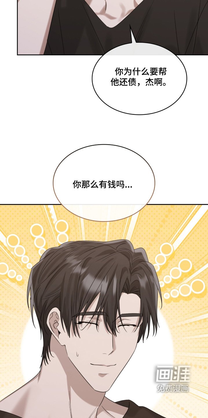 第130章：那些债务
