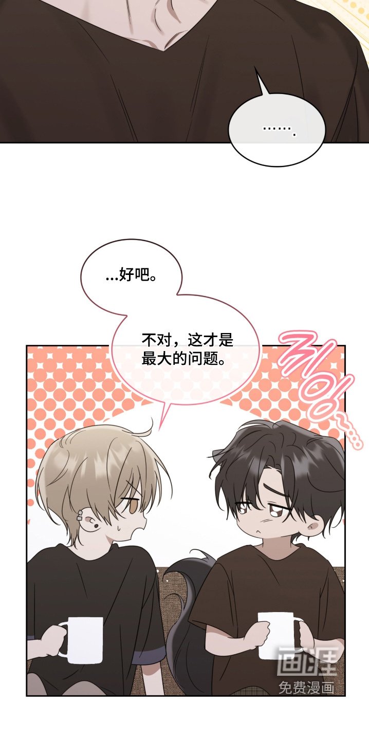 第130章：那些债务