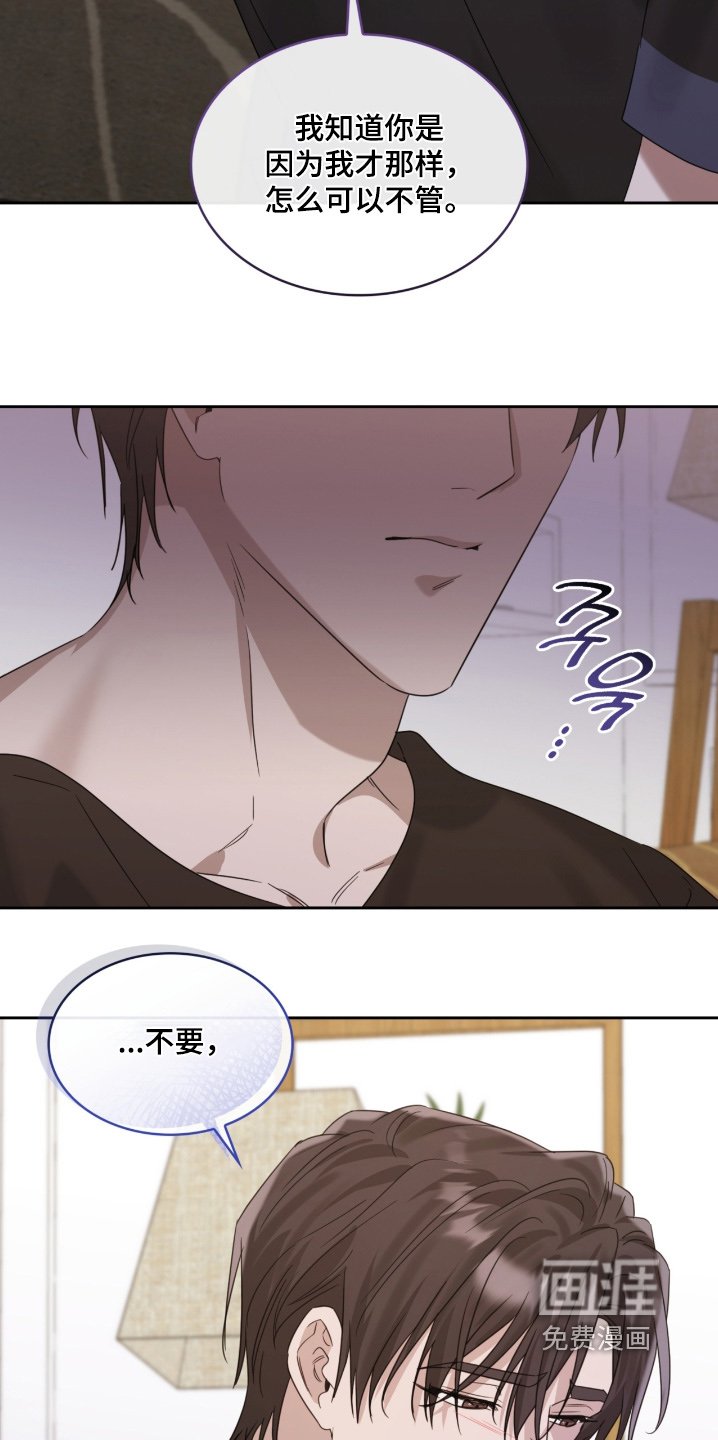 第130章：那些债务