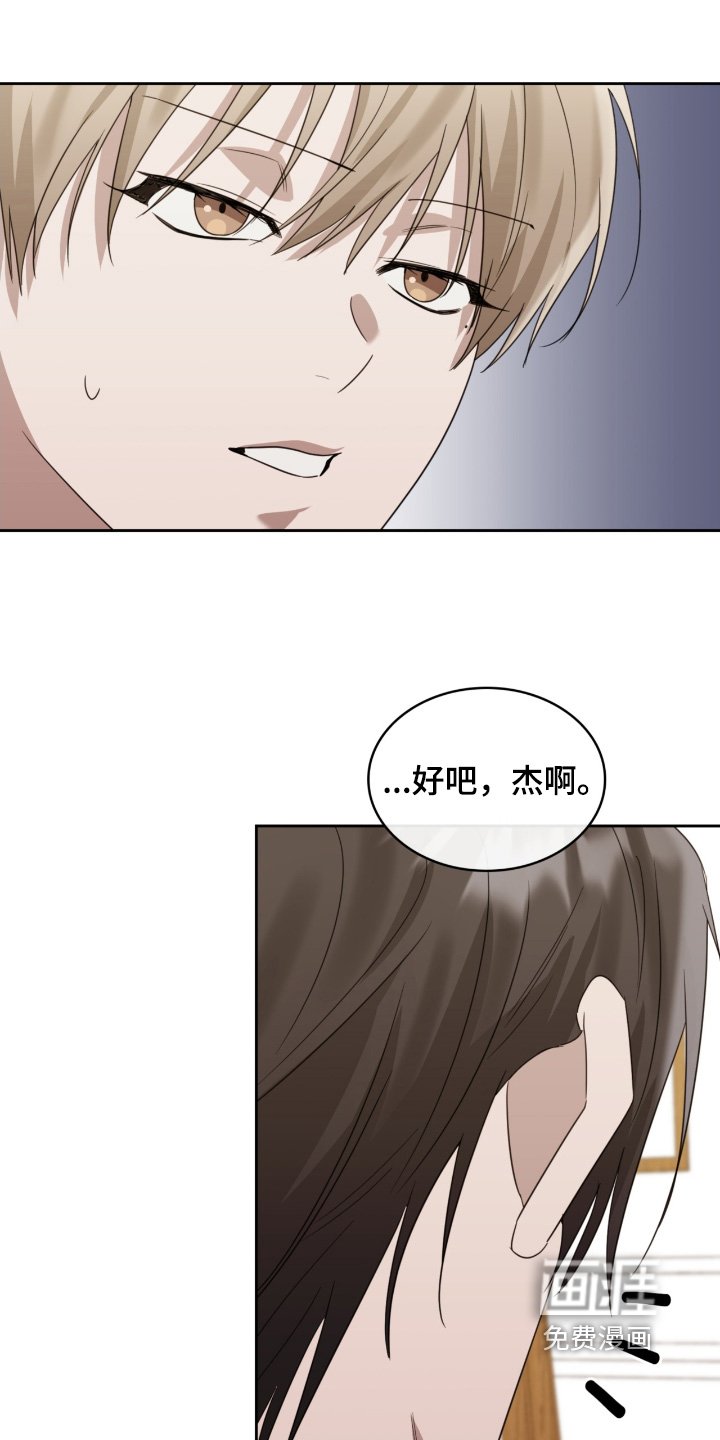 第131章：好难过