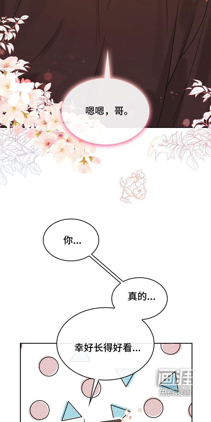 第131章：好难过