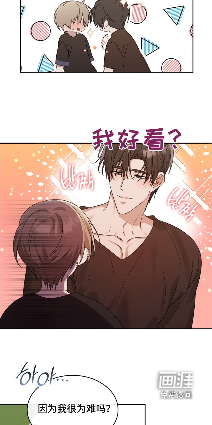 第131章：好难过