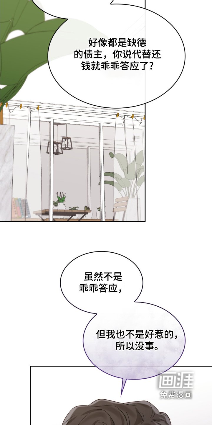 第131章：好难过