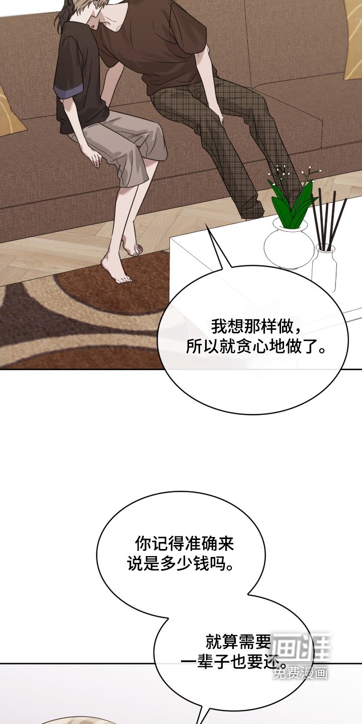 第131章：好难过