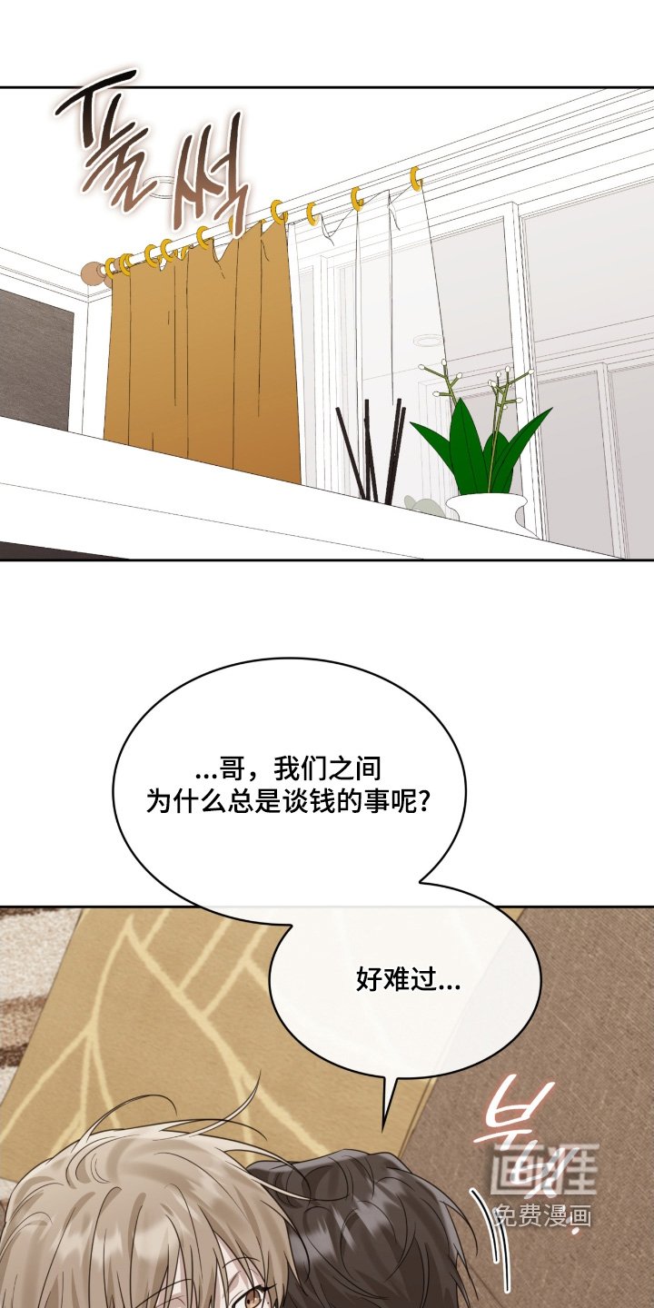 第131章：好难过