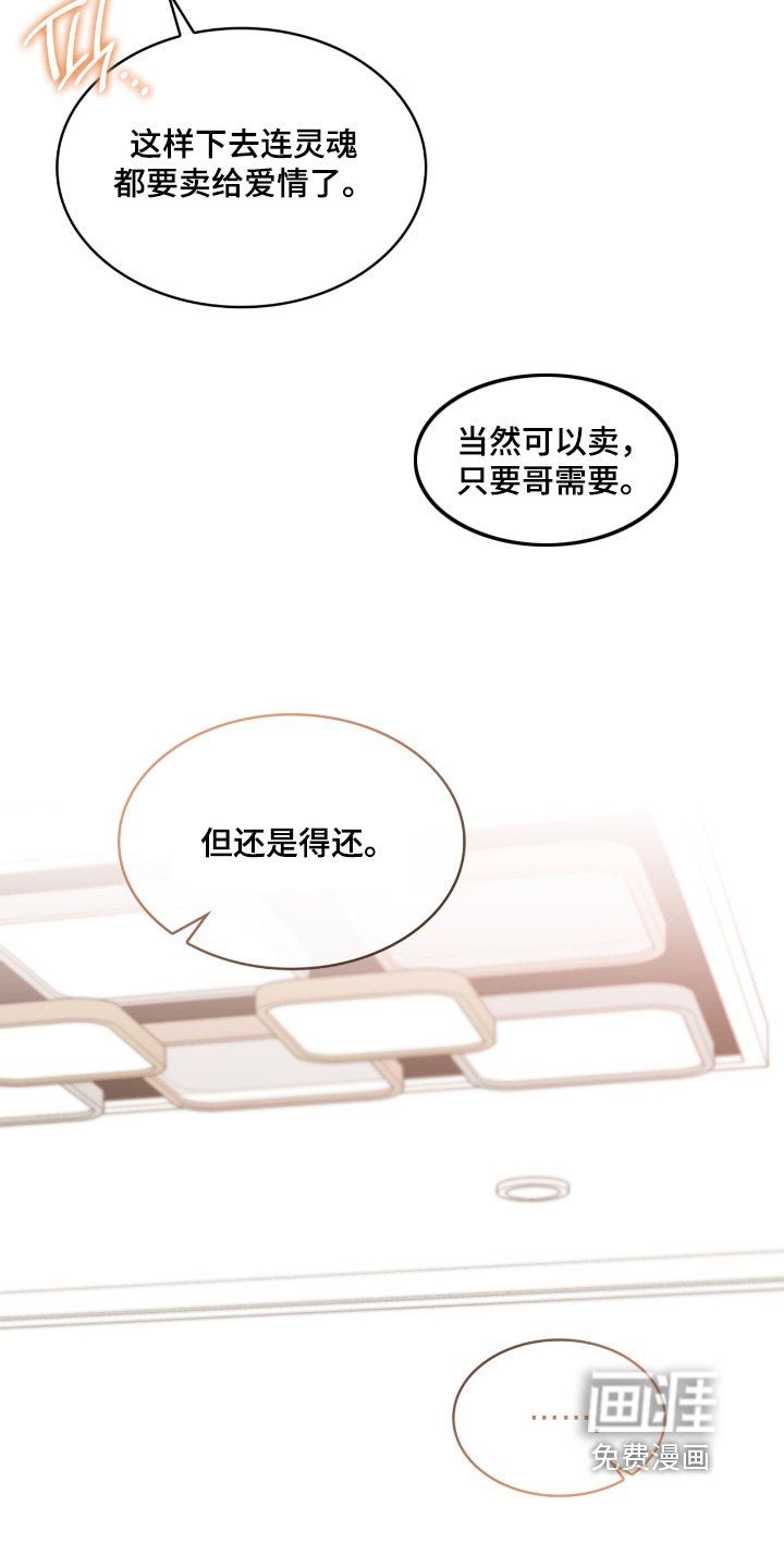 第131章：好难过