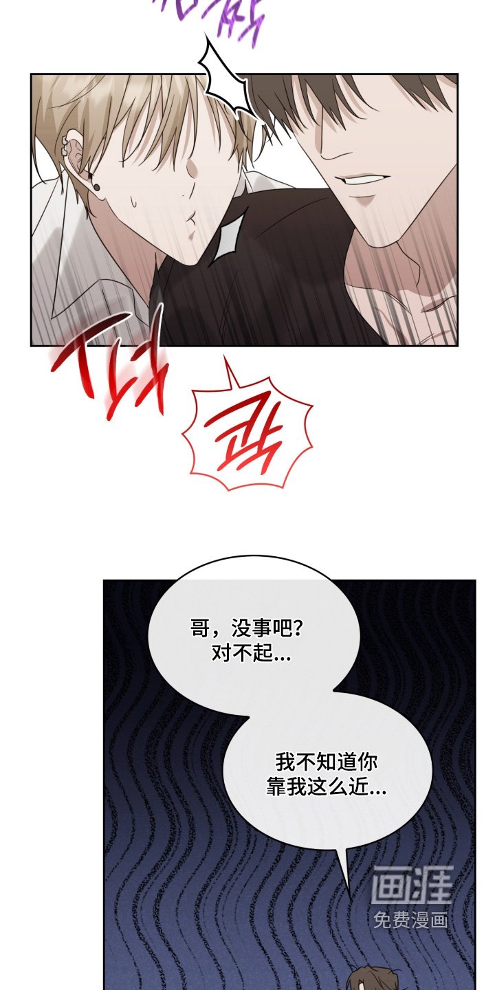 第131章：好难过