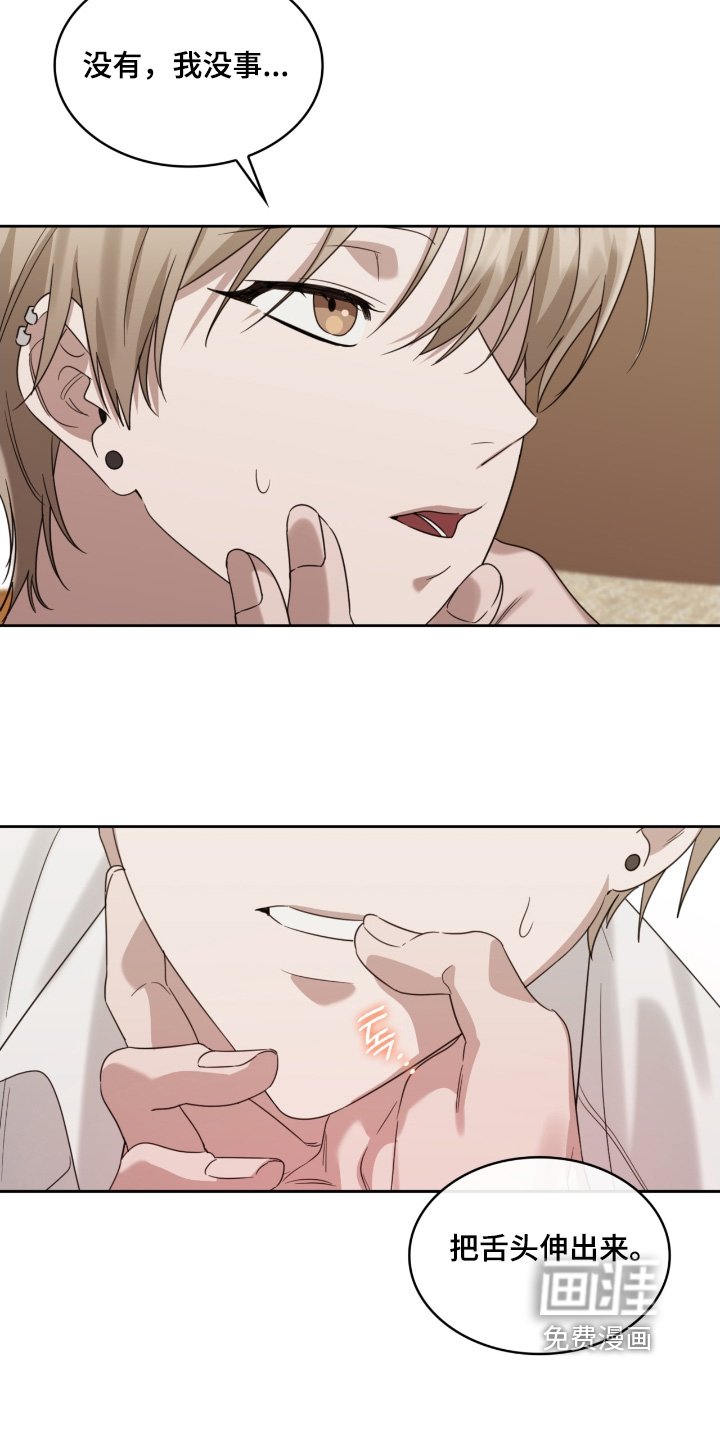 第131章：好难过