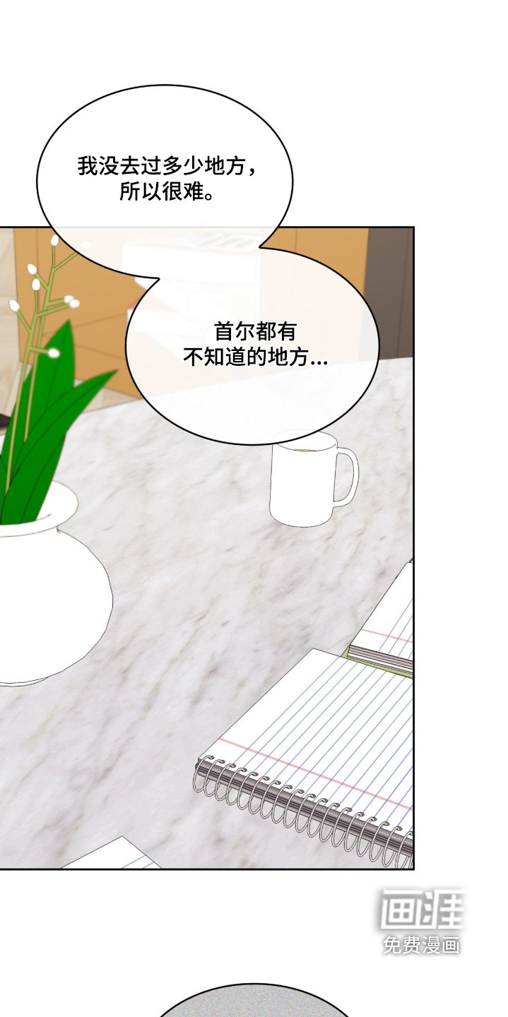 第132章：和你一起去