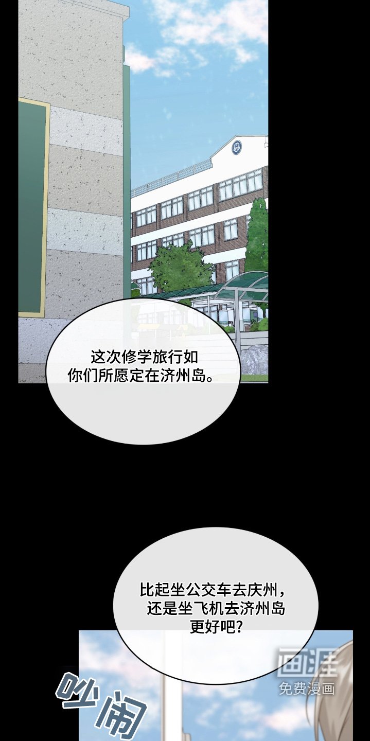 第132章：和你一起去