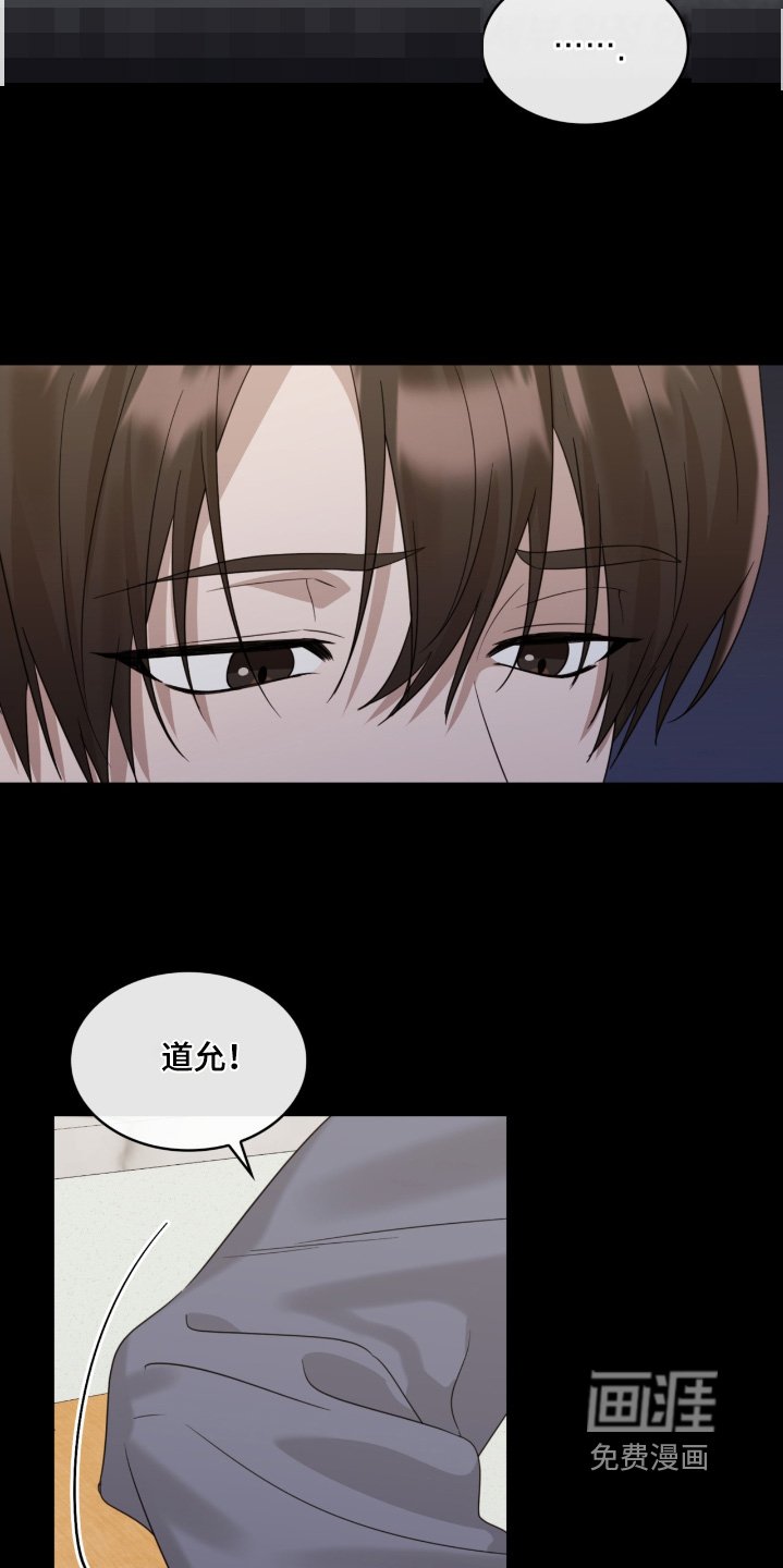 第132章：和你一起去