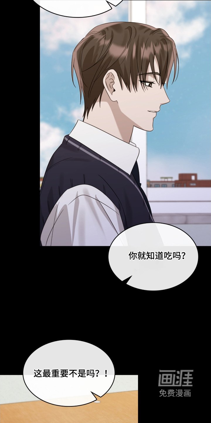 第132章：和你一起去