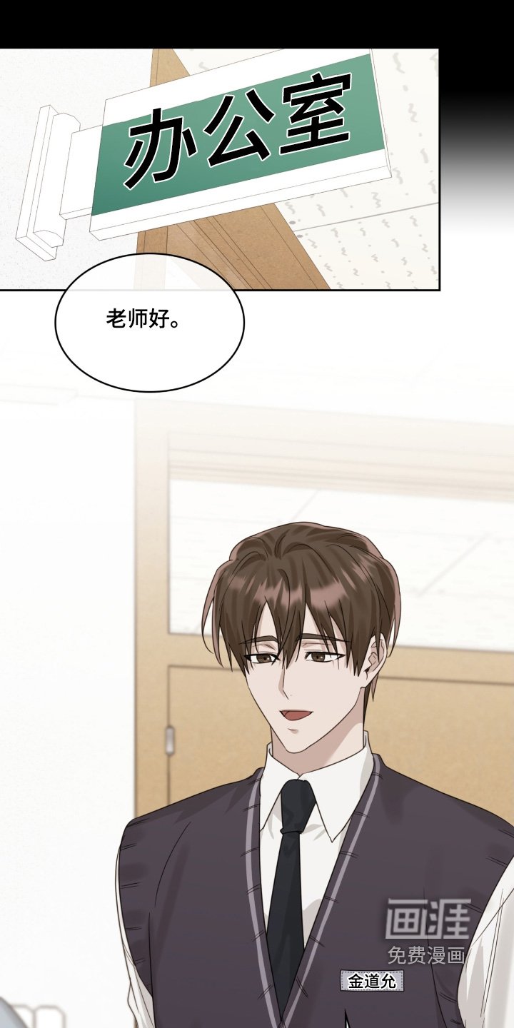 第132章：和你一起去
