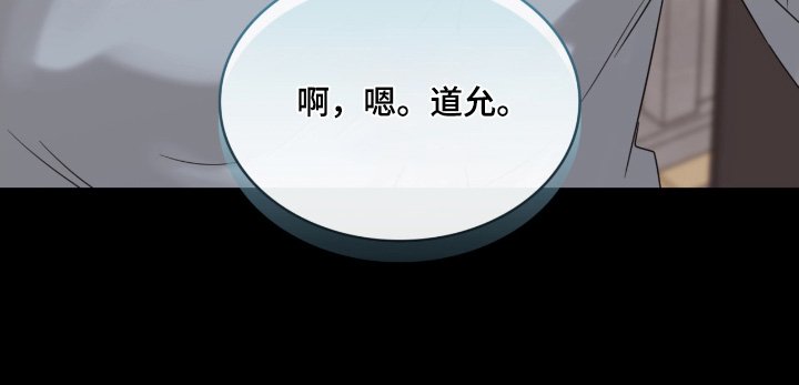 第132章：和你一起去