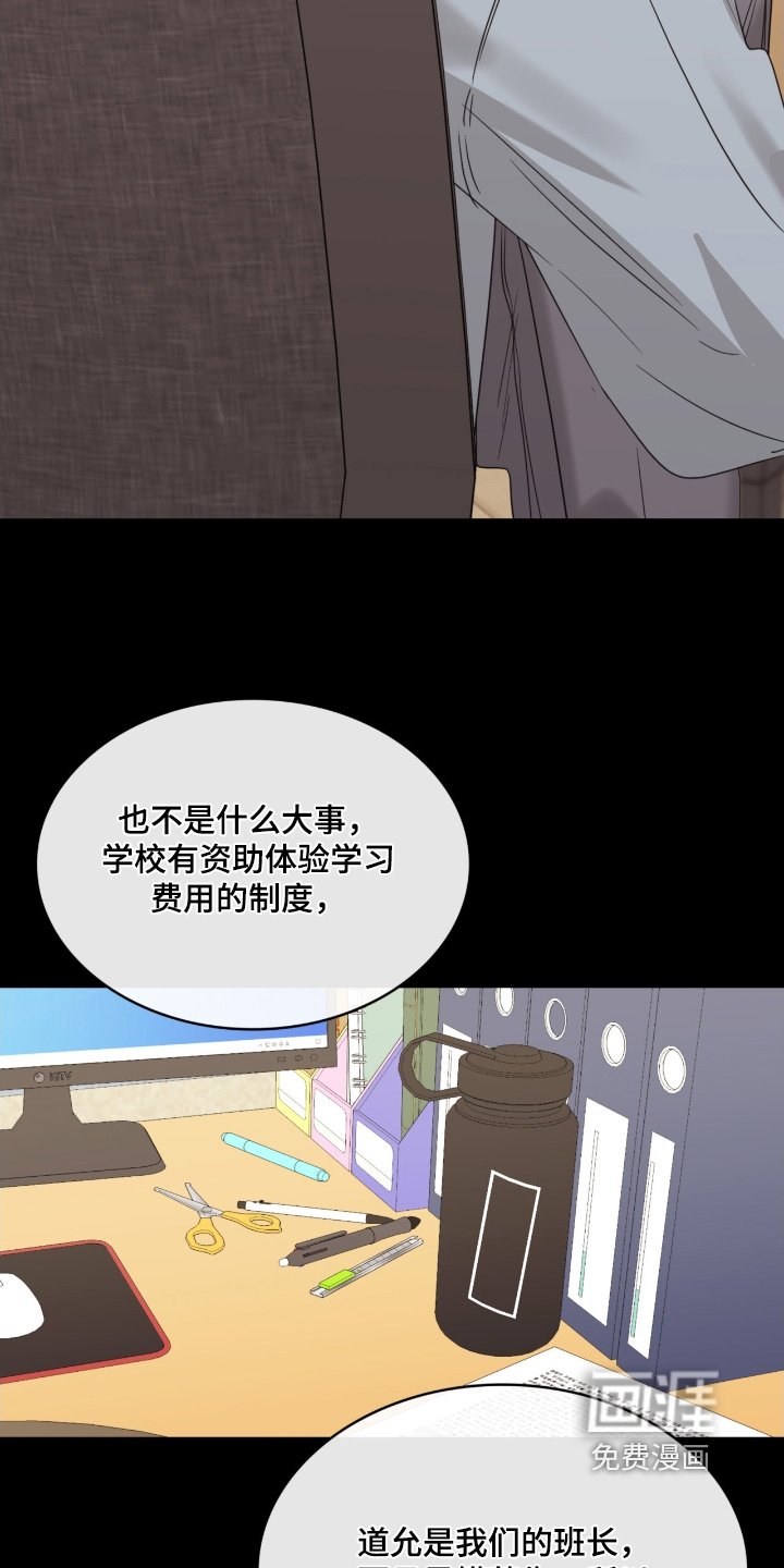第133章：放假快乐